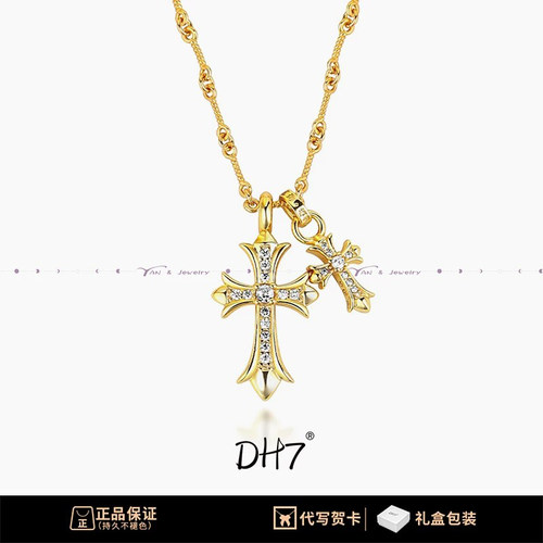 DH7双十字镶钻吊坠项链女款