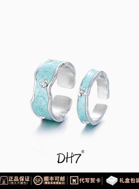 DH7复古珐琅滴油锆石情侣戒指