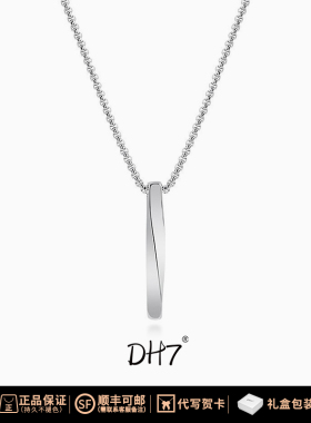 DH7螺旋扭纹吊坠钛钢项链女男款