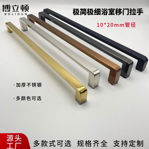淋浴房拉手玻璃门推拉门移门
