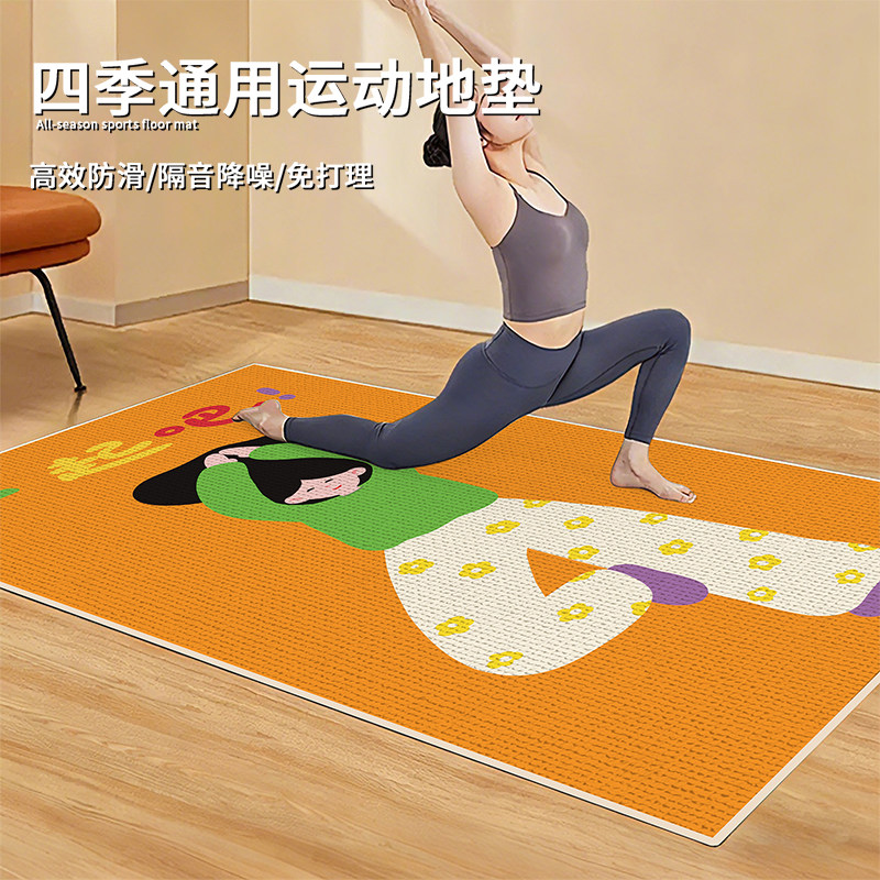 瑜珈垫2026新款家用加大加宽防滑垫减震隔音跳绳地垫运动减肥脚垫