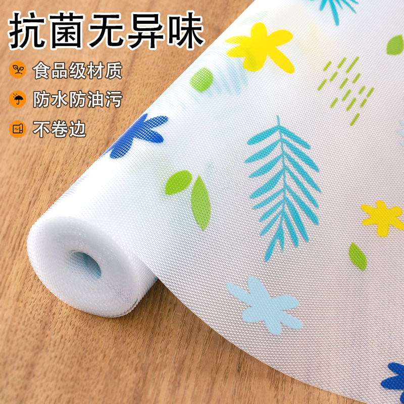抽屉垫防滑厨房纸食品级橱柜垫子防油防水台面贴纸柜子衣柜防潮垫