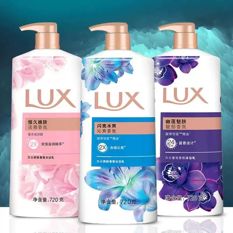 力士沐浴露720g闪亮冰爽幽莲魅肤沐浴乳持久留香精油清洁装男女通