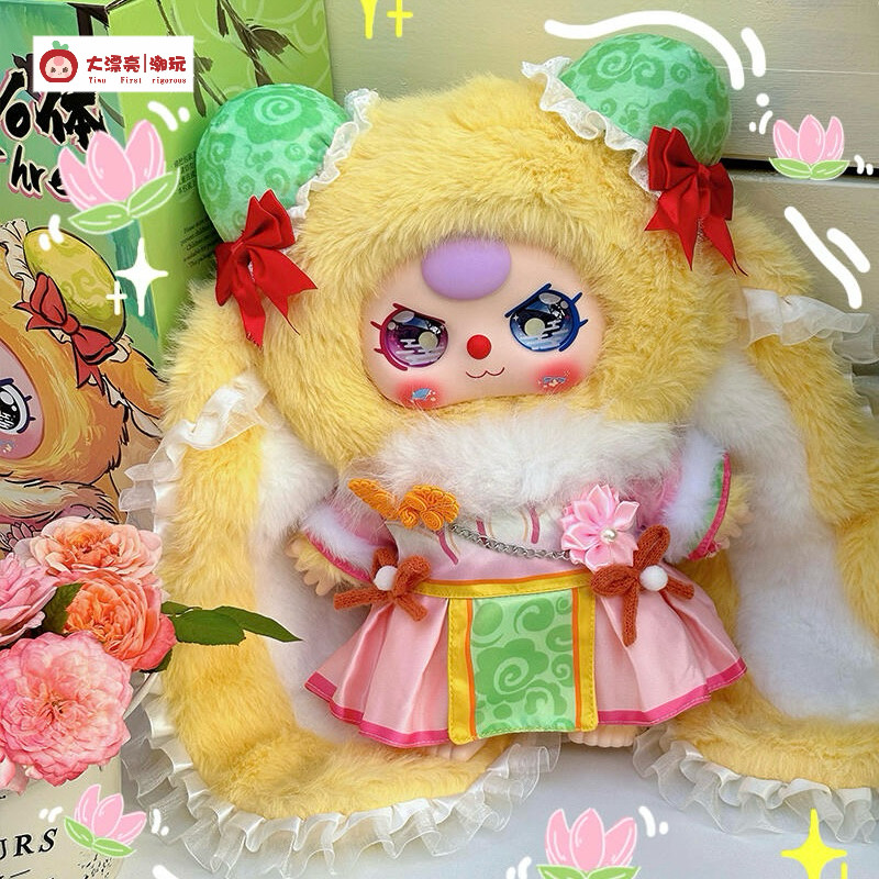 Baby Three, Three-Year-Old, Hangzhou Limited Edition 400% Plush Blind Box Trendy Toy Figurine Doll Girl Gift