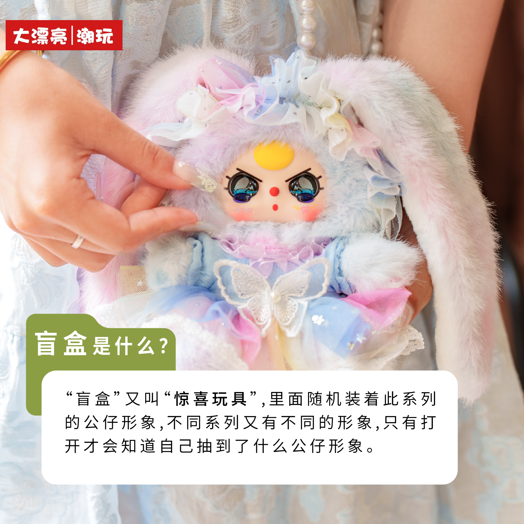 Baby Three Mini Rabbit Bag 3 Year Old Macchiato Series - Taobao product photo 3