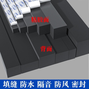 填缝条epdm三元乙丙发泡条带胶海绵条长条电控柜箱泡沫自粘密封条