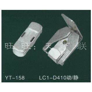 新品推荐LC1-D410交流接触器配件触头触点CJX2-410D 动静银点 A级