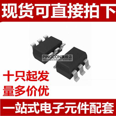 全新 LMR14206XMKE/NOPB SOT23-6 ADJ可调输出 DC-DC降压芯片