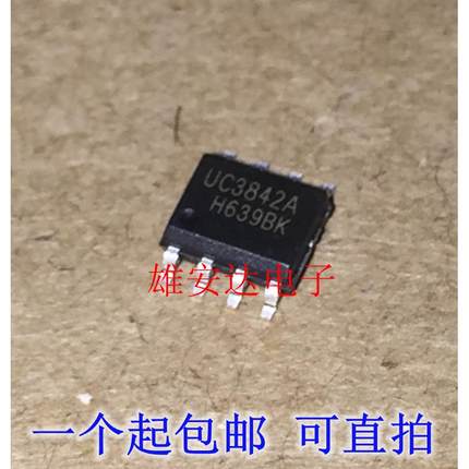 UC3842AN UC3842A PWM脉宽调制 控制器 UC3842 贴片SOP8全新原装