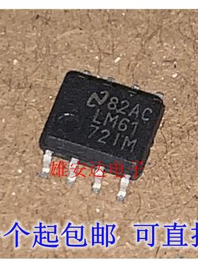 贴片IC LM6172IM LM61721M 电压反馈放大器芯片 全新进口原装