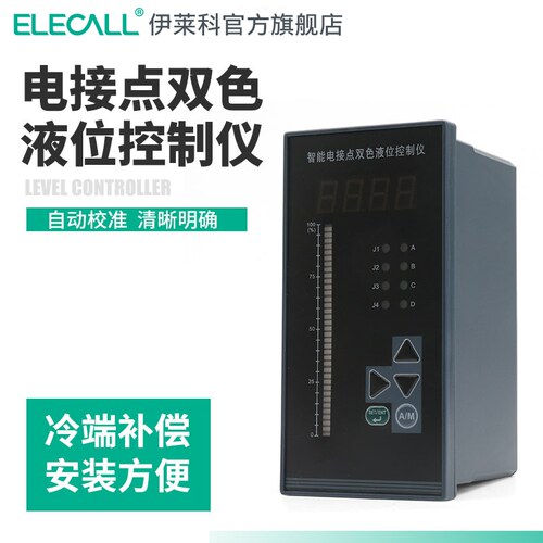 伊莱科智能电接点双色控制仪液位计LED数字显示液位控制仪表TS806