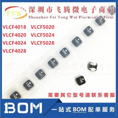 VLCF4018T-2R2N1R4-2 贴片屏蔽功率绕线电感2.2uH 1.44A 4x4x1.8m