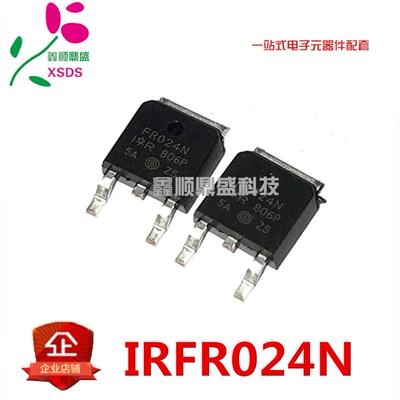 全新进口原装 IRFR024N FR024N TO-252贴片 55V/17A MOS场效应管