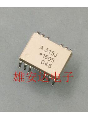 全新原装 HCPL-315J SOP-12 贴片A315J 光耦 IGBT门驱动光耦 进口