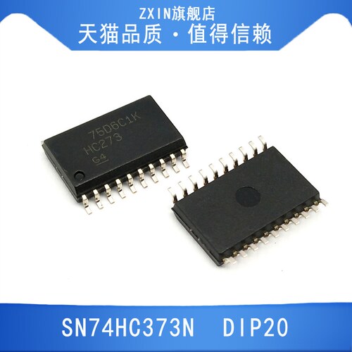 原装正品 SN74HC373N 直插DIP-20 三态输出八路透明D类锁存器