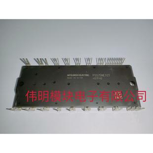 原装 PSS75NE1CT PS75SA2FT PSS50SA2FT 模块质量保证 PSS50NE1CT