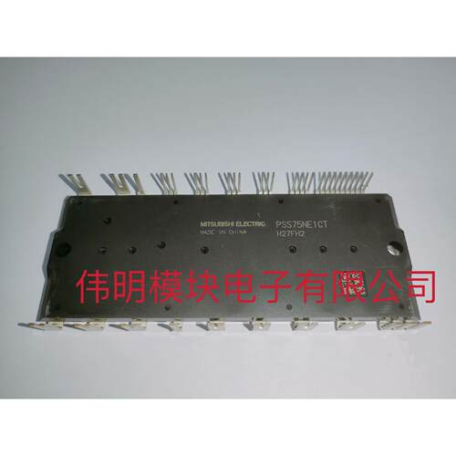 PSS75NE1CT PSS50NE1CT PSS50SA2FT PS75SA2FT 原装模块质量保证