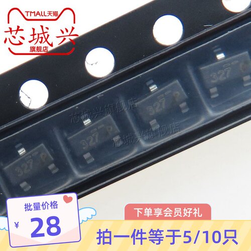FDN327N   贴片SOT-23 三极管 丝印327 贴片场效应管 2A 20V 10只