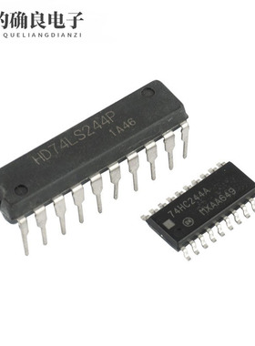 74LS244  直插/贴片 HD74LS244P 逻辑缓冲芯片 DIP-20 SOP-20