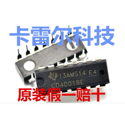 CD4001BE CD4001 栅极和逆变 逻辑IC DIP 全新原装正品 可开发票