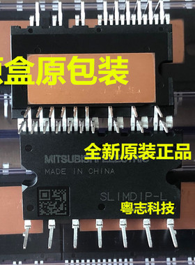 SLIMDIP-L 600V15A 全新原装进口正品 微型变频功率IPM模块