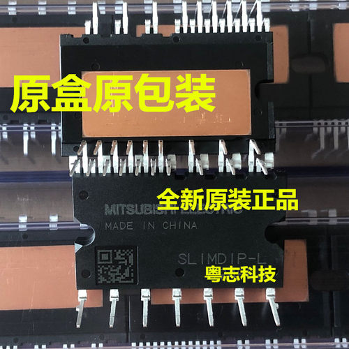 SLIMDIP-L 600V15A 全新原装进口正品 微型变频功率IPM模块