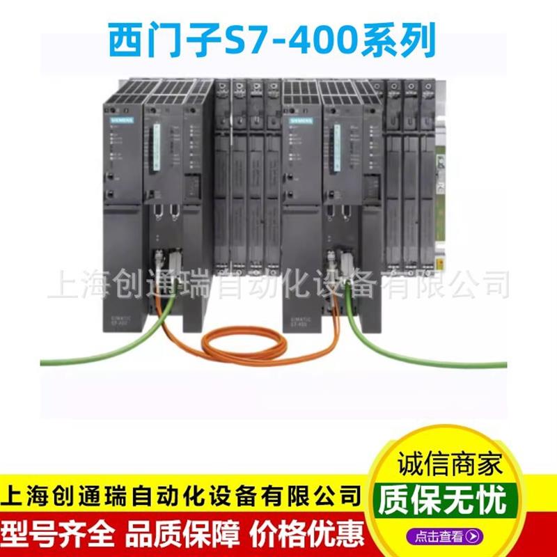 S7-400凸轮控制器FM 452 6ES7452-1AH00-0AE0/OAEO现货议价