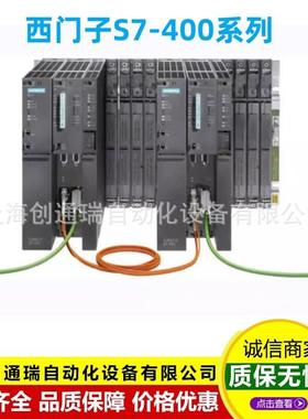S7-400凸轮控制器FM 452 6ES7452-1AH00-0AE0/OAEO现货议价