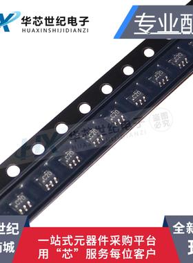 原装正品进口LMV7239M7X 丝印C20 模拟比较器芯片IC LMV7239M7