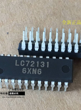 [粤志]全新原装正品 LC72131 音频芯片