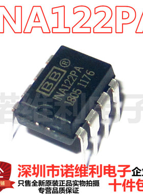 全新 INA122P INA122PA 直插 DIP-8 仪表放大器 原装 INA122