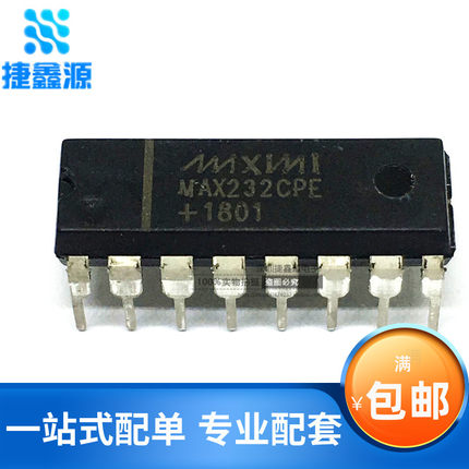 全新国产 MAX232CPE/MAX232EPE RS-232接口IC DIP-16 直插
