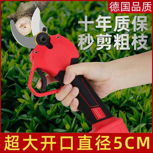 德国电动修枝剪多功能省力大号可充电树枝修剪刀强力续航久