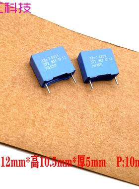 VISHAY PILKOR BC MKP 0.033uf 33nf 333 630v 2J 安规 薄膜电容