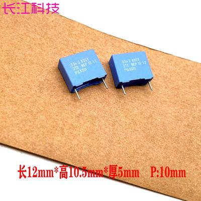 VISHAY PILKOR BC MKP 0.033uf 33nf 333 630v 2J 安规 薄膜电容