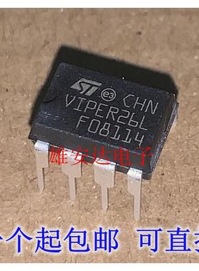 全新进口原装正品VIPER26L VIPER26LN 直插DIP-7 电源管理芯片