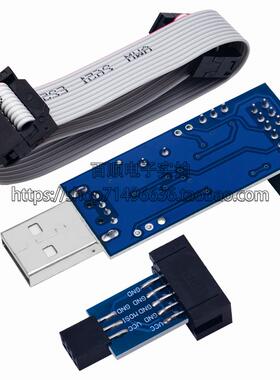 51 AVR 编程器 ISP USBASP下载器 USBISP 下载线