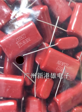 国产正品CBB22/CBB21 聚丙烯电容 225/630V 2.2UF 630V 脚据25 27