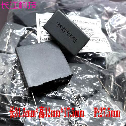 GD 厦门法拉 MKP82 0.47uf 474 470nf 1000v 1kv 3A 安规薄膜电容