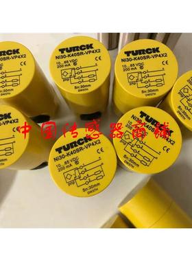 热销全新图尔克接近开关传感器NI30-K40SR-VP4X2正品品质实物拍摄