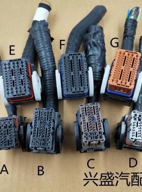 日产骐达骊威新款天籁2.5轩逸变速箱插头波箱控制电脑板插头r