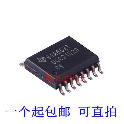 UCC21520 UCC21520A UCC21520DWR 贴片SOIC-16 功率驱动器芯片