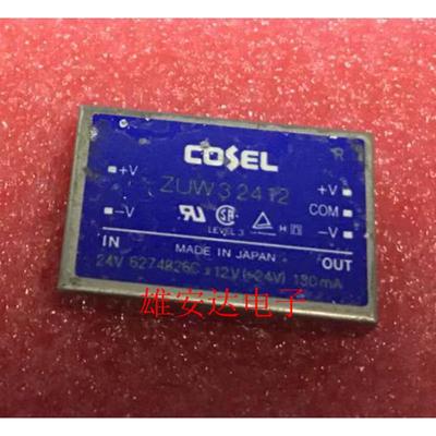 ZUS31212 ZUW32412 ZUS31205 ZUS32405 ZUS32412全新原装