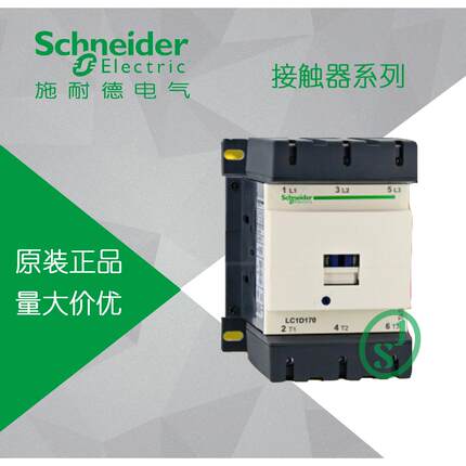 【原装正品】施耐德 交流接触器LC1D11500M7C 115A AC220V