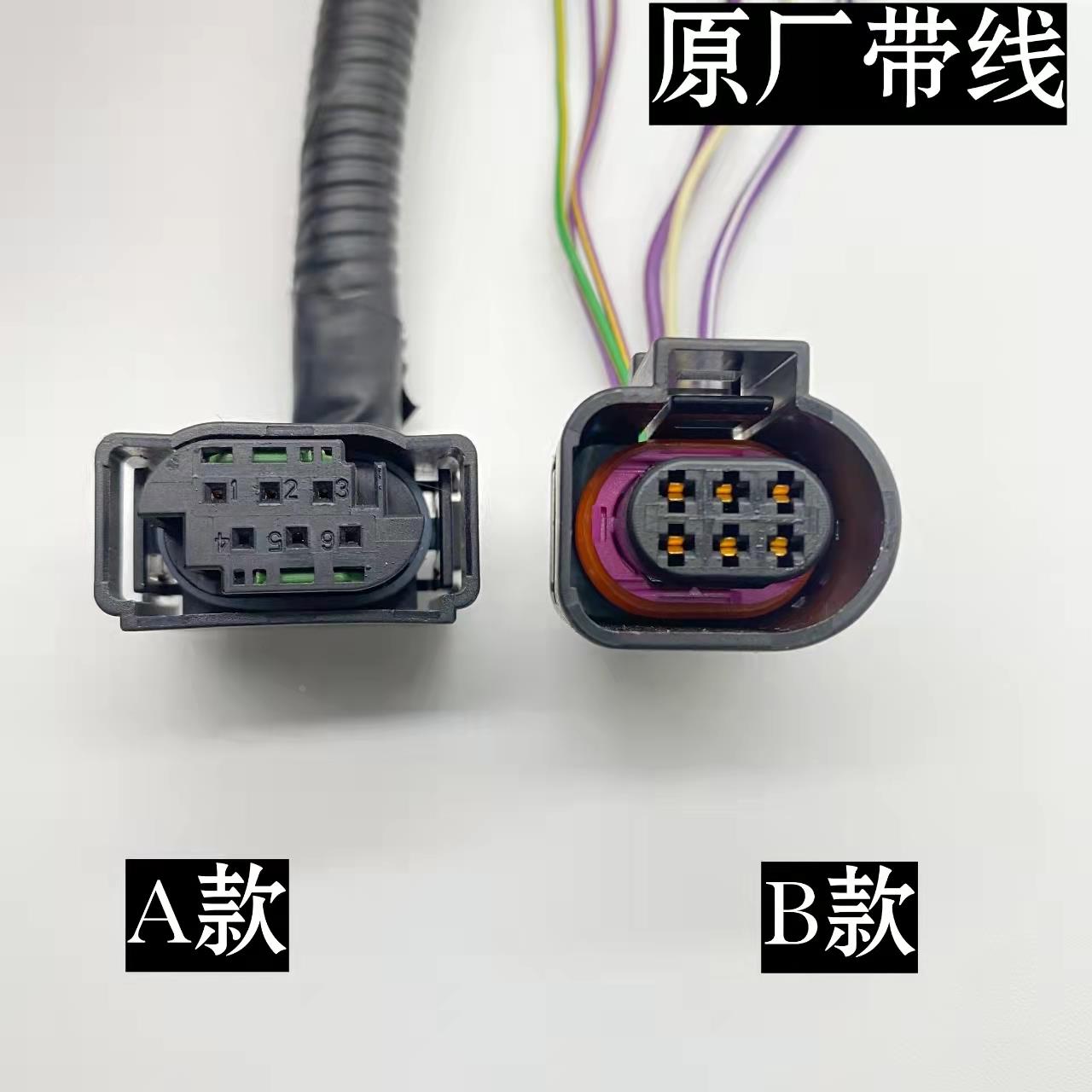 五菱节气门插头适用于五菱宏光PLUS 宏光S 宏光S1 宏光S3 宏光V图片