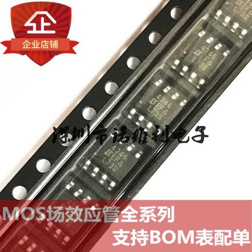 全新原装IRF9410TRPBF F9410 SOP-8 N沟道 30V 7A MOS场效应管