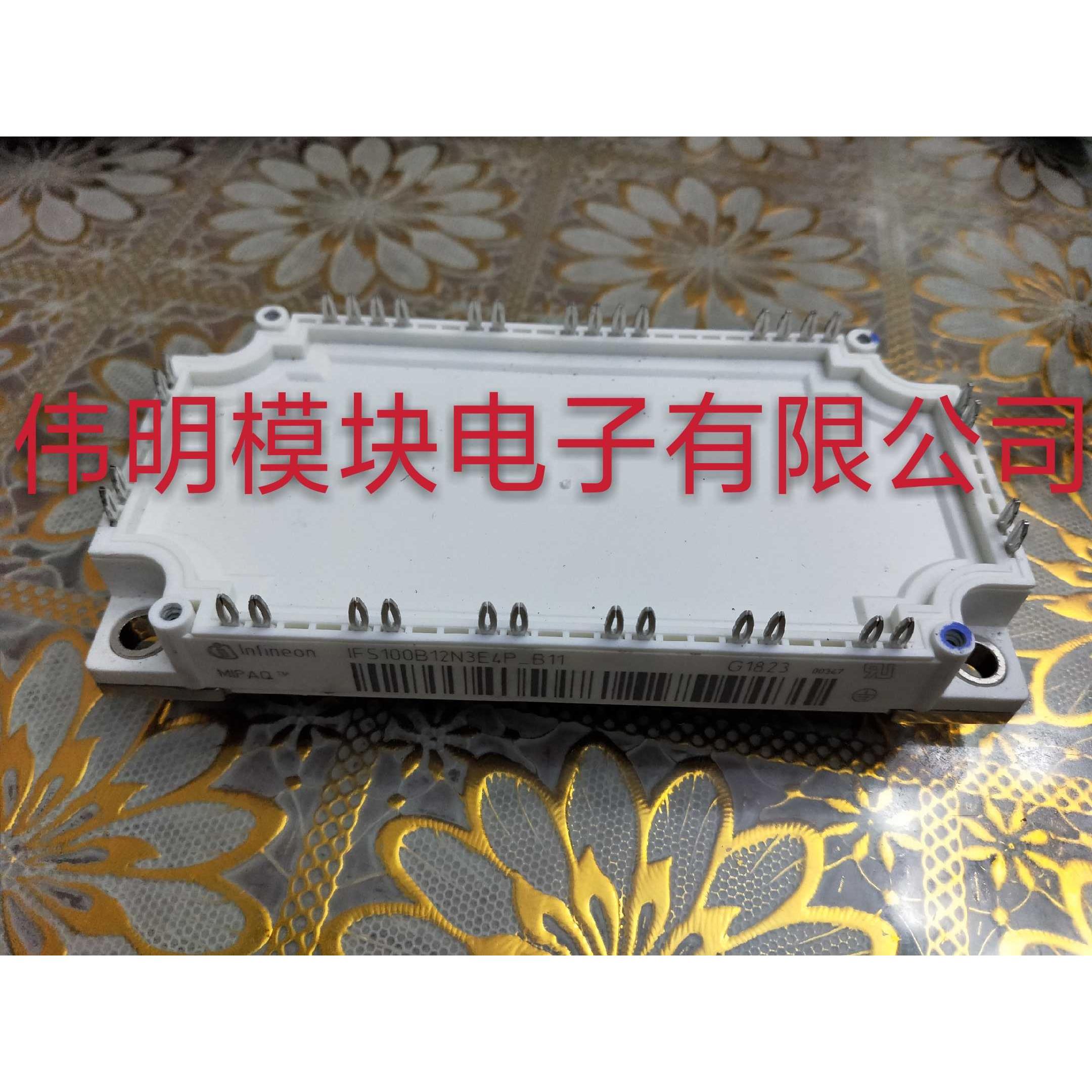 IFS100B12N3E4P-B11 IFS75B12N3E4P-B11 IFS150B12N3E4P-B11全新