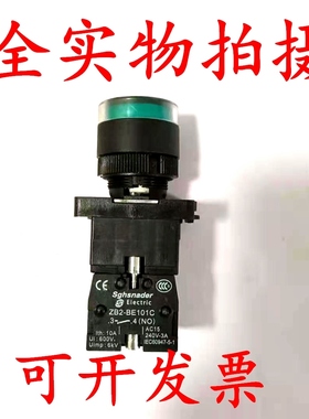 优质XB2-EW33M1C塑料式220V自复ZB2-BE101绿色带灯按钮34B2红24V