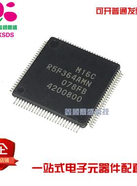原装进口正品 R5F364AMN R5F364AMNFB#U0 实物拍摄 可直拍正品