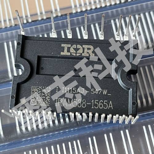 IRAM538-1565A 全新进口原装 600V15A 变频空调洗衣机IPM模块